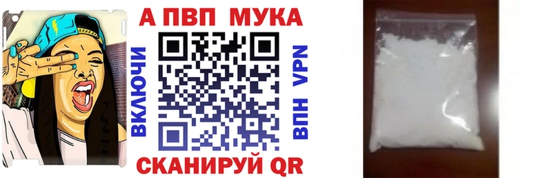 A PVP Crystall  Спас-Деменск 
