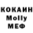 Кетамин VHQ woolf #