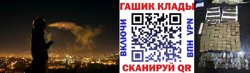 блэк спрут онион  Спас-Деменск  Гашиш гашик 