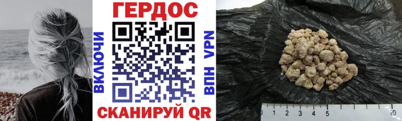 ГЕРОИН гречка  Спас-Деменск 