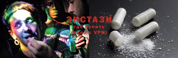 альфа пвп VHQ Ельня