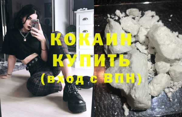 марки lsd Ступино