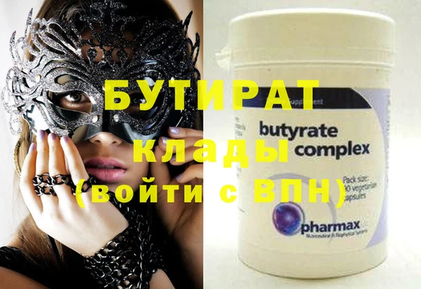 альфа пвп VHQ Ельня