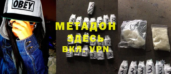 альфа пвп VHQ Ельня