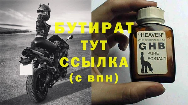 Альфа ПВП Елабуга