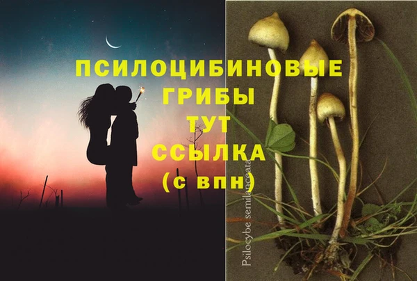 альфа пвп VHQ Ельня