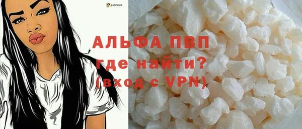 Альфа ПВП Елабуга