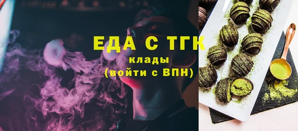 альфа пвп VHQ Ельня