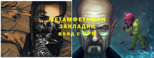 Альфа ПВП Елабуга