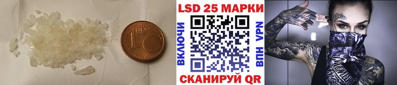 как найти   shop наркотические препараты  LSD-25 экстази ecstasy  Спас-Деменск 