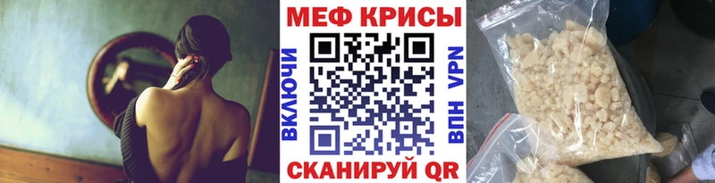 Мефедрон мука Спас-Деменск