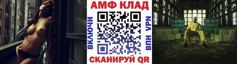 МЕТАМФЕТАМИН Декстрометамфетамин 99.9%  купить закладку  Спас-Деменск 