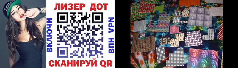 мориарти как зайти  Спас-Деменск  Марки NBOMe 1,5мг 
