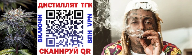 blacksprut зеркало  Спас-Деменск  ТГК вейп 