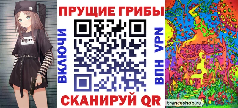 Галлюциногенные грибы ЛСД  Спас-Деменск 